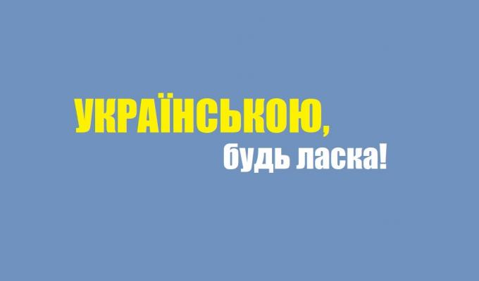 Апробація завдань для проведення іспитів на рівень володіння державною мовою Апробація завдань для проведення іспитів на рівень володіння державною мовою