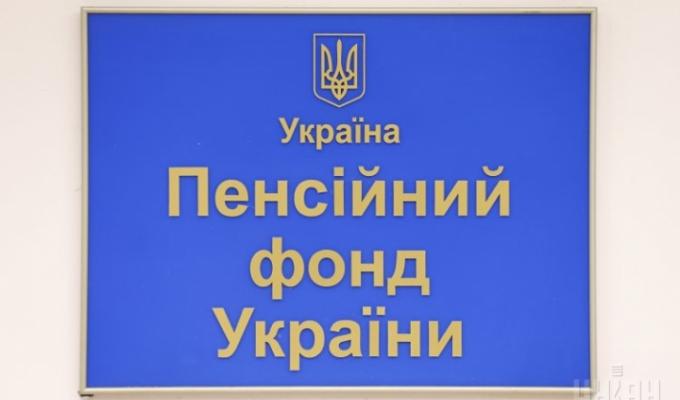 Відсьогодні виплата проіндексованих пенсій розпочалася на Луганщині Відсьогодні виплата проіндексованих пенсій розпочалася на Луганщині