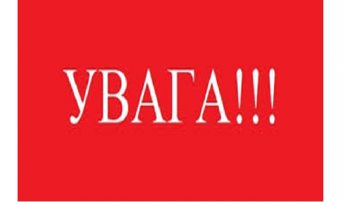 Центр надання адміністративних послуг повідомляє Центр надання адміністративних послуг повідомляє