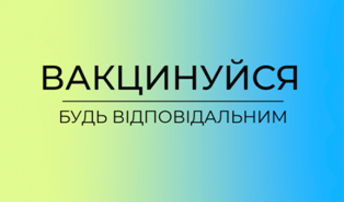 На Старобільщині працюють 2 центри масової вакцинації та 15 пунктів щеплень. Контактна інформація. На Старобільщині працюють 2 центри масової вакцинації та 15 пунктів щеплень. Контактна інформація.
