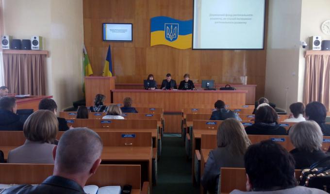 Розширена обласна робоча нарада