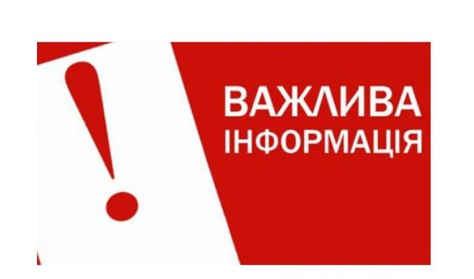 Урядом запроваджено перелік карантинних обмежень, які діятимуть з 19 грудня 2020 року на всій території України Урядом запроваджено перелік карантинних обмежень, які діятимуть з 19 грудня 2020 року на всій території України