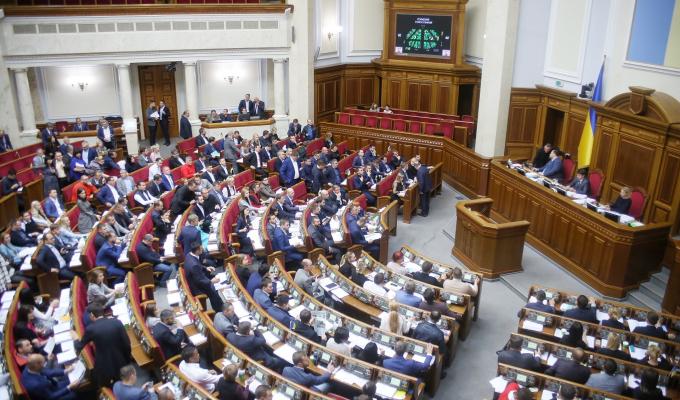 Верховна Рада ухвалила закон про олігархів Верховна Рада ухвалила закон про олігархів