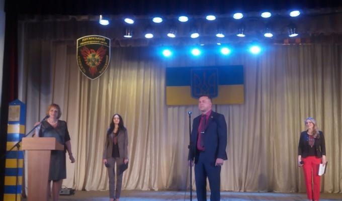 Урочистий  захід   з нагоди Дня прикордонника