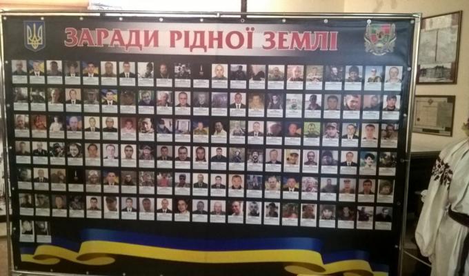 День пам'яті захисників України День пам'яті захисників України