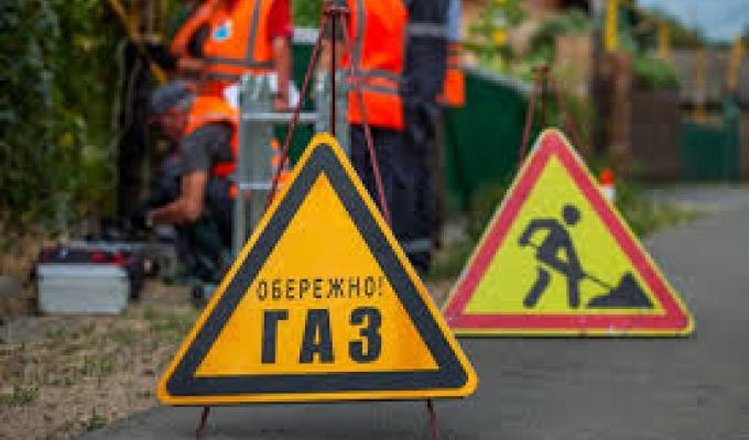 Відновлення газопостачання у помешканнях старобільчан Відновлення газопостачання у помешканнях старобільчан