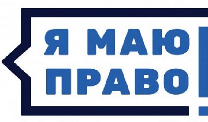 Гарантії діяльності профспілок Гарантії діяльності профспілок