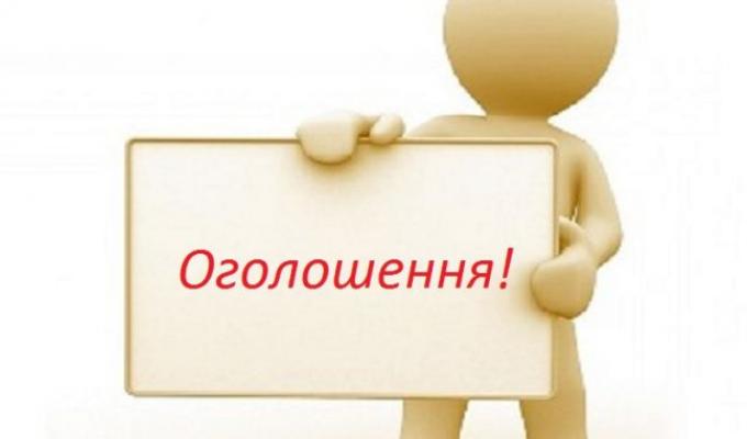 До уваги страхувальників! До уваги страхувальників!