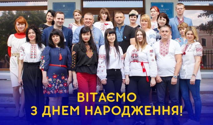 Вітаємо з днем народження голову Старобільської РДА Віталія Кононова! Вітаємо з днем народження голову Старобільської РДА Віталія Кононова!
