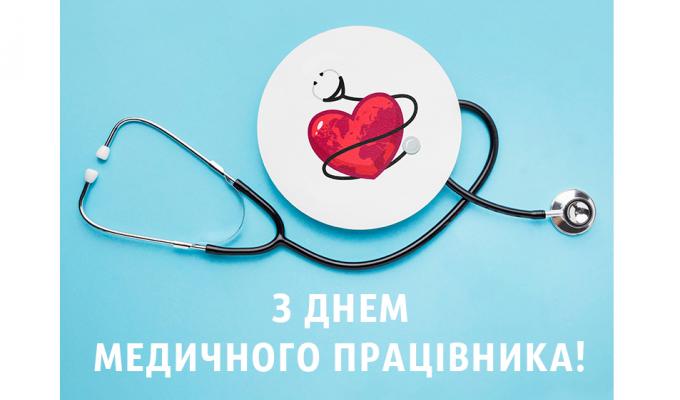 Віталій Кононов вітає медиків з професійним святом Віталій Кононов вітає медиків з професійним святом