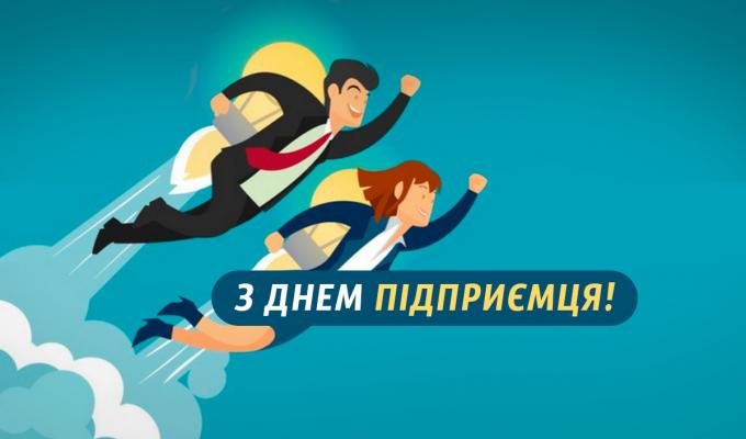Шановні підприємці Старобільського району! Шановні підприємці Старобільського району!