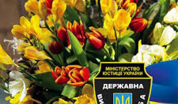 Шановні працівники державної виконавчої служби Старобільського району! Шановні працівники державної виконавчої служби Старобільського району!