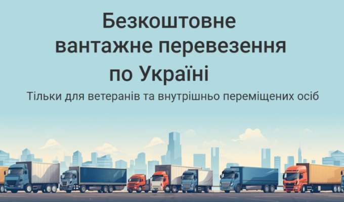 Компанія «Грузар» реалізовує соціальний проєкт, спрямований на допомогу постраждалим від російської агресії. Компанія «Грузар» реалізовує соціальний проєкт, спрямований на допомогу постраждалим від російської агресії.