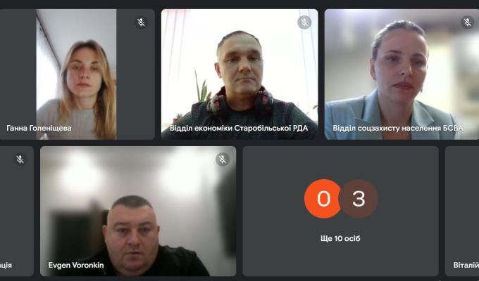 Засідання Координаційного центру підтримки цивільного населення при Старобільській райдержадміністрації Засідання Координаційного центру підтримки цивільного населення при Старобільській райдержадміністрації