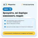 5 кроків