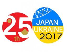 Відбудеться  відкриття мобільної виставки японської фотографії 