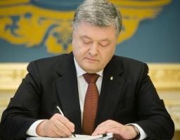 Президент підписав Указ про відзначення у 2017 році Дня Гідності та Свободи