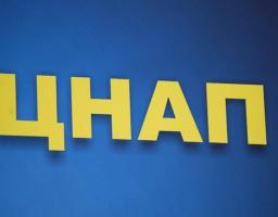 Підсумки роботи центру надання адміністративних послуг у січні-серпні поточного року