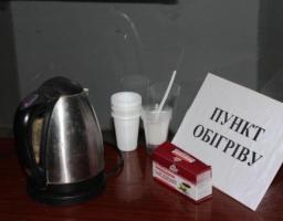 В районі функціонує пунк обігріву