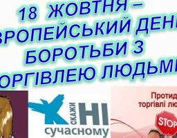 Інформація про намір встановити тарифи на теплову енергію та послугу з постачання теплової енергії для бюджетних установ на опалювальний період 2020-2021 року