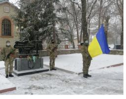 День вшанування пам'яті захисників, які тримали оборону Донецького аеропорту