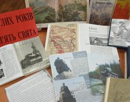 День визволення України від фашистських загарбників