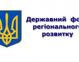 До уваги!