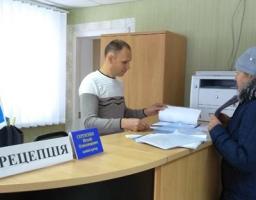 Підсумки роботи центру надання адміністративних послуг у січні-листопаді поточного року