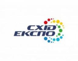 До уваги підприємців Старобільського району! «Схід-Експо 2020»