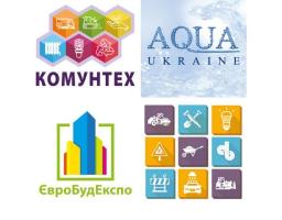 Спеціалізовані виставки 2020!