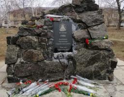 День вшанування учасників ліквідації наслідків аварії на Чорнобильській АЕС