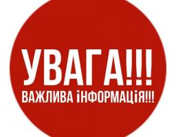 Гуманітарна допомога