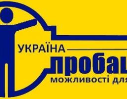 Керівникам волонтерських організацій