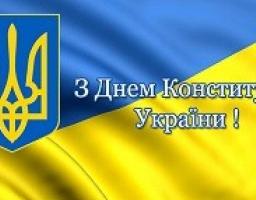 Шановні співвітчизники!