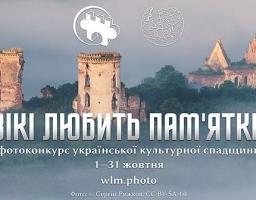 Увага конкурс!