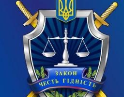 Засуджено працівницю «Ощадбанку», яка хотіла підзаробити на пенсіонерах-переселенцях
