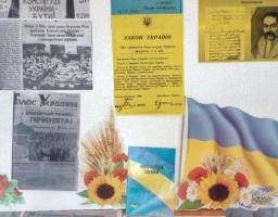 Тематична виставка «Демократія. Людина. Свобода»