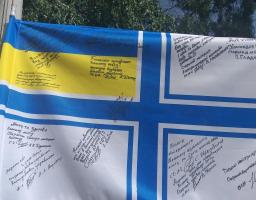 День Військово-Морських Сил Збройних Сил України