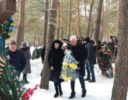 День українського добровольця