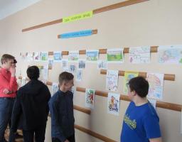 "Захищене і здорове покоління"