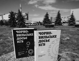 Сьогодні в Україні відзначають День вшанування учасників ліквідації наслідків аварії на Чорнобильській АЕС
