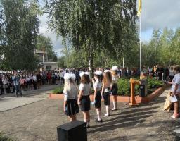 1 Вересня — День знань!