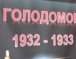 «І палала свіча у скорботі»