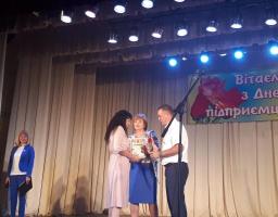 Урочисті заходи з нагоди відзначення Дня підприємця
