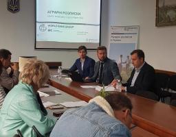 Семінар-тренінг  на тему «Аграрні розписки. Бізнес можливості для кредиторів»