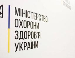 Організація приватної практики лікарем-ФОП – вийшов черговий номер Дайджесту МОЗ