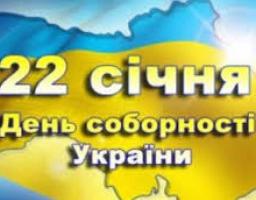 Шановні старобільчани!