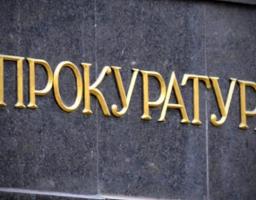 Голові фермерського господарства повідомлено про підозру
