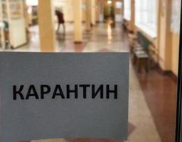 Рекомендації керівникам ОСББ, ЖБК на час карантину