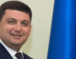 Вітання Прем’єр-міністра України Володимира Гройсмана до Дня державної служби